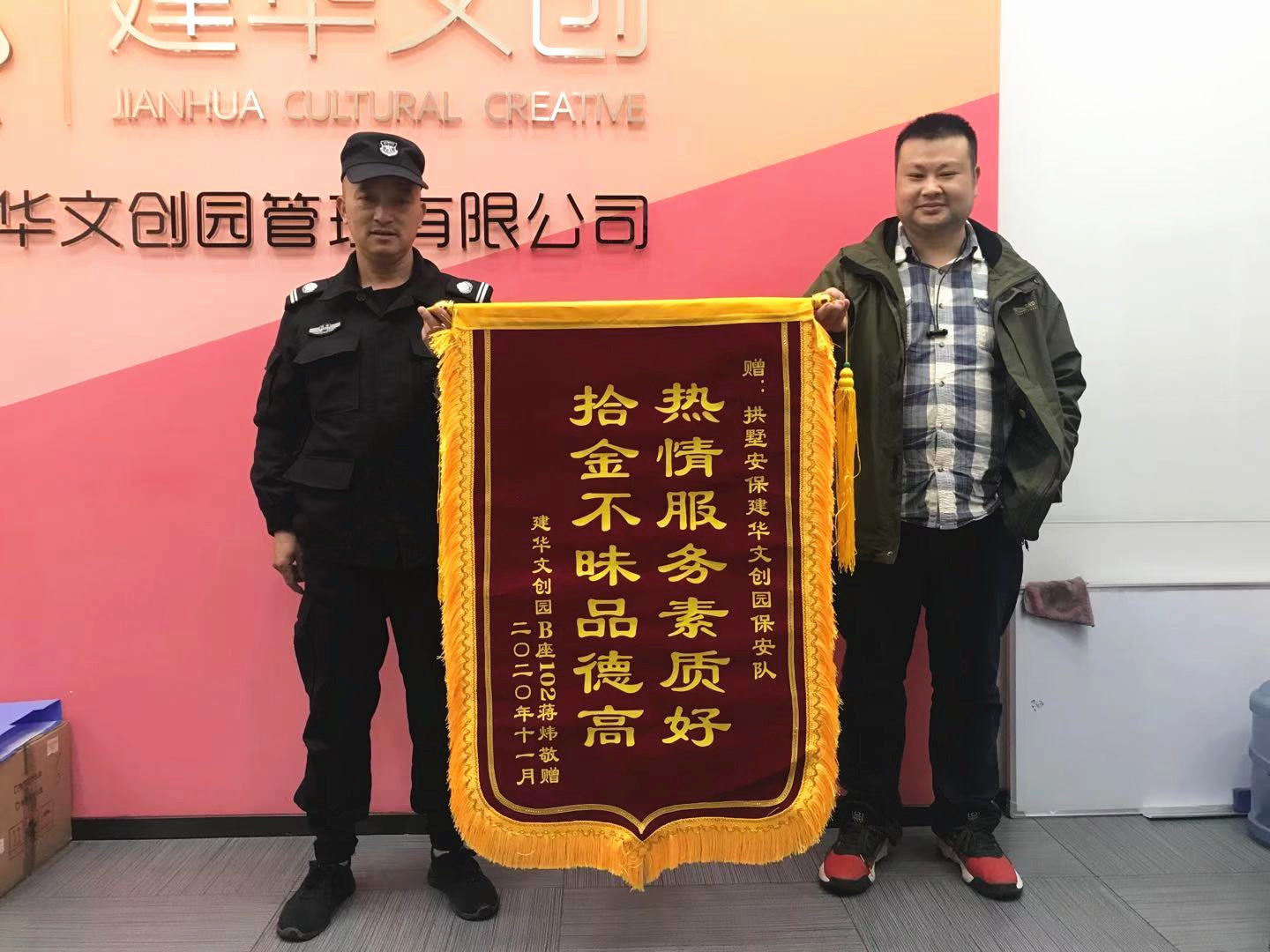 新年送“服” 3499拉斯维加斯文创集团全力护航企业发展