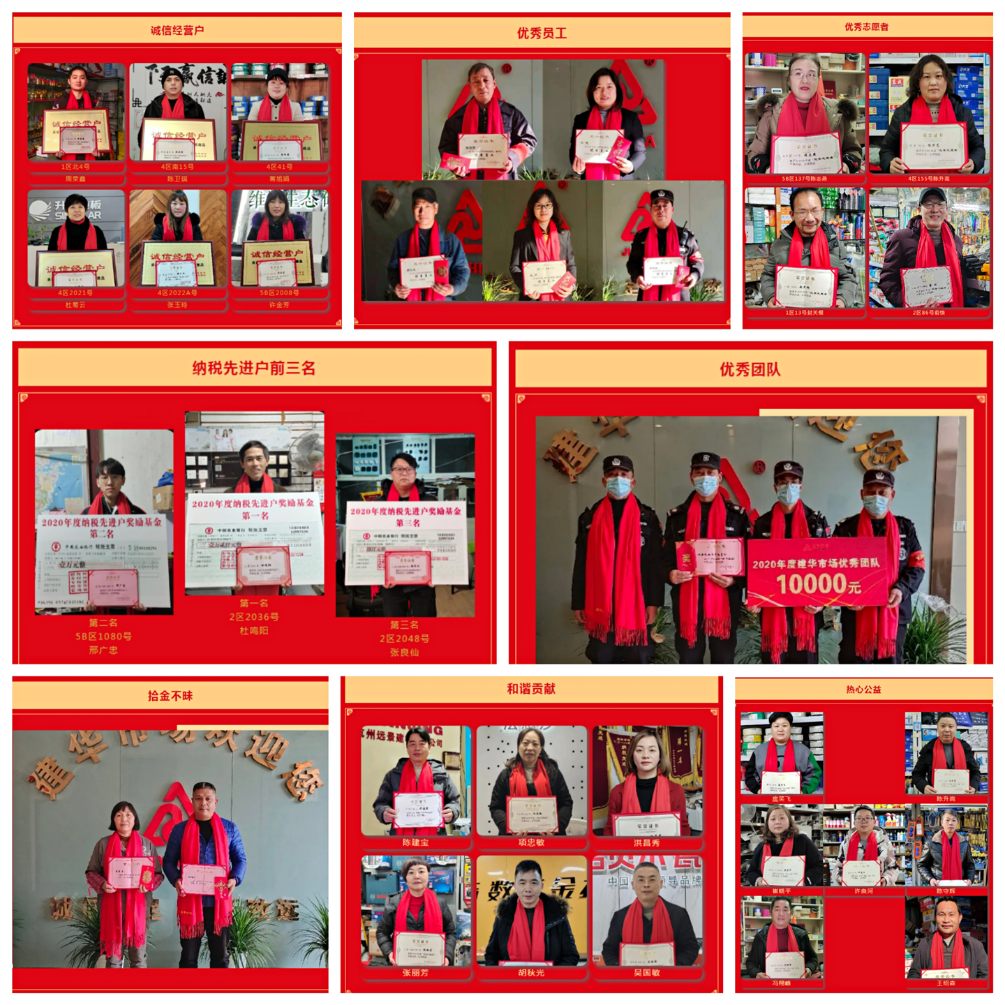 用真诚服务赢得客户 3499拉斯维加斯市场赞美先进