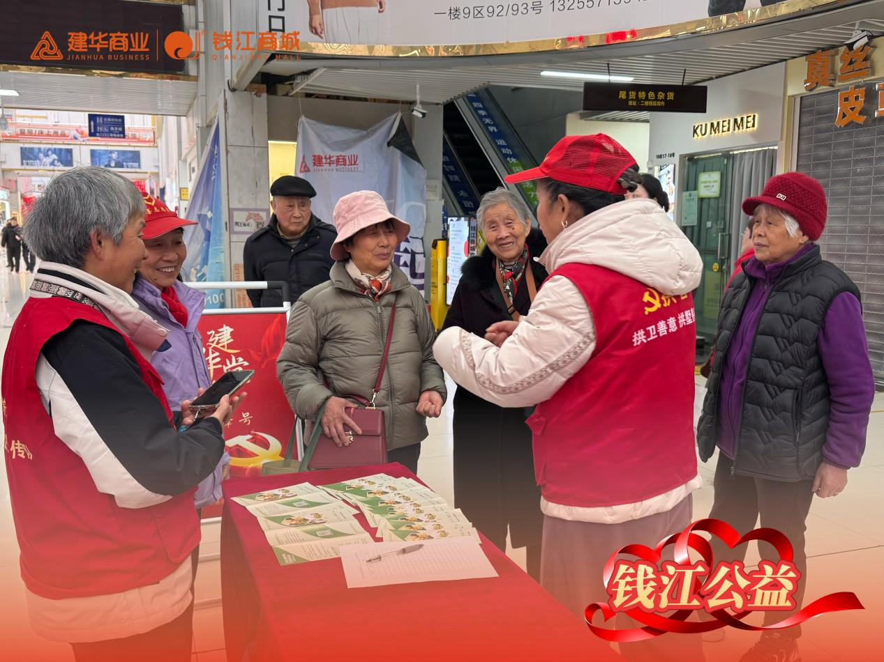 弘扬雷锋心灵 传递商城温情