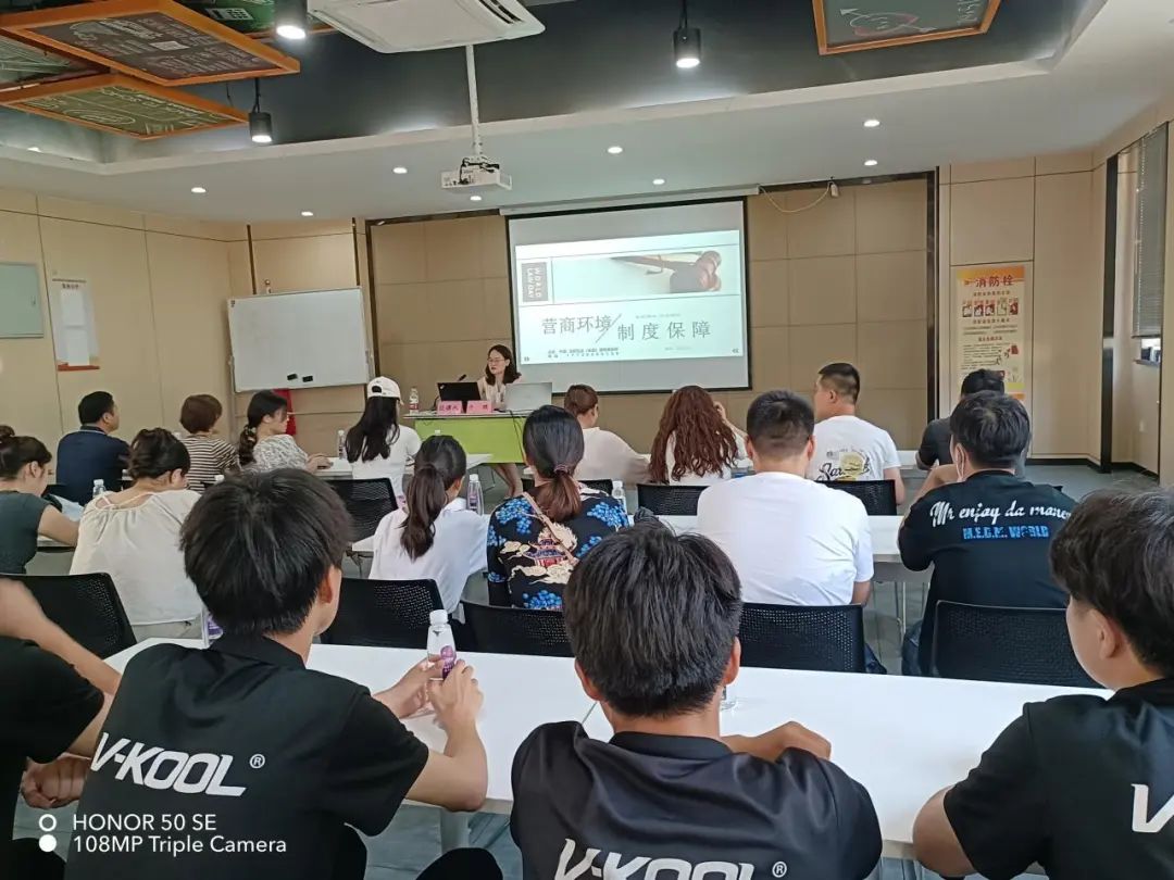 庐阳3499拉斯维加斯文创园发展《营商环境保险造度》宣讲会