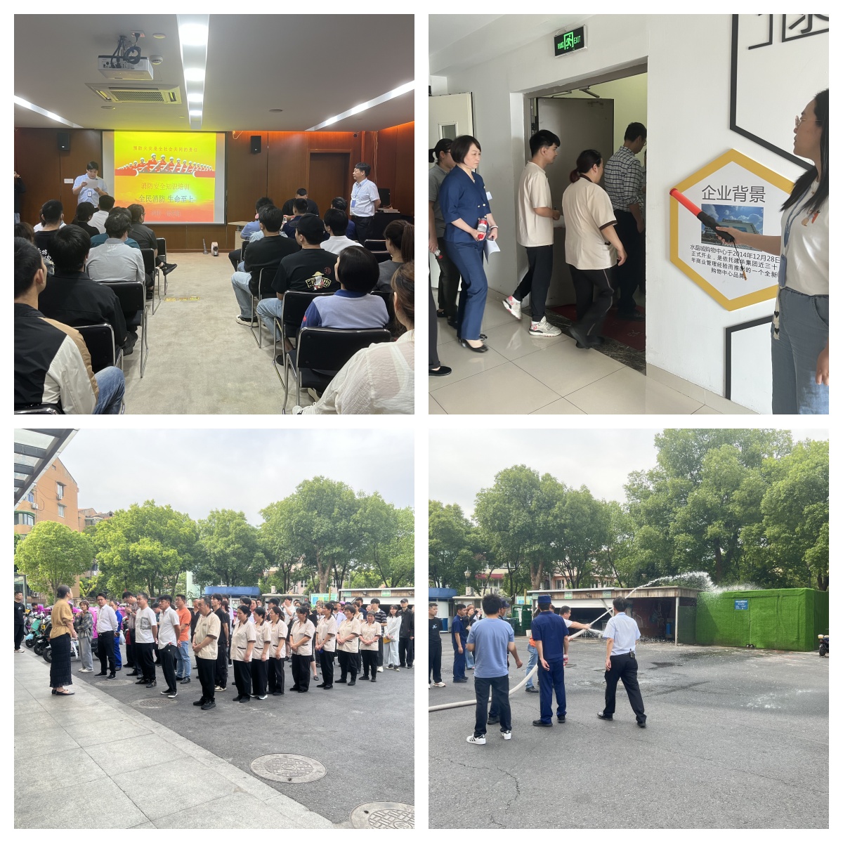 提升消防技术 共筑安全樊篱——水晶城进行消防安全培训及逃生演练