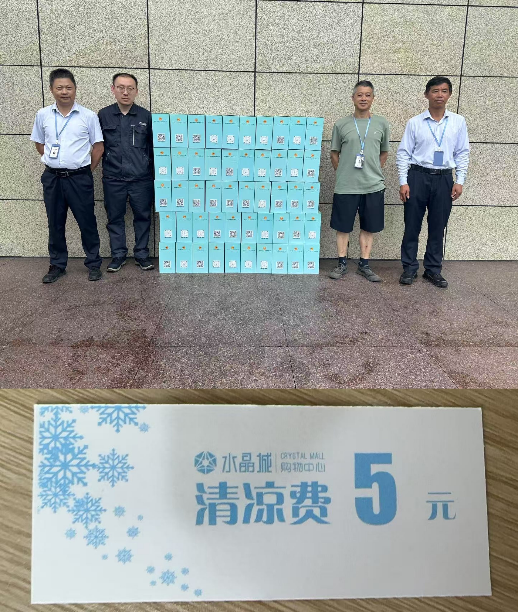 炎炎夏季送关切，工会清冷到一线