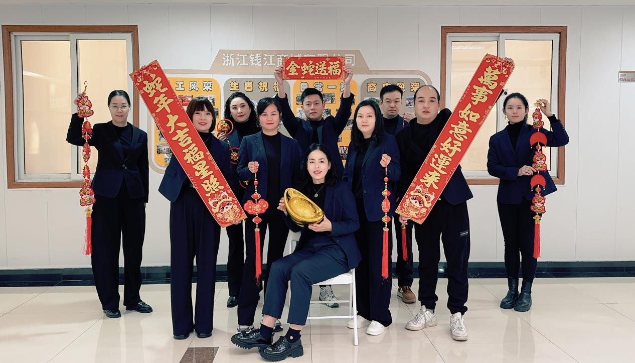 钱江商城温情满溢，共录拜年视频寄深情