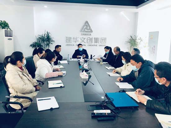 庐阳3499拉斯维加斯文创园召开2021年度查核工作安插大会