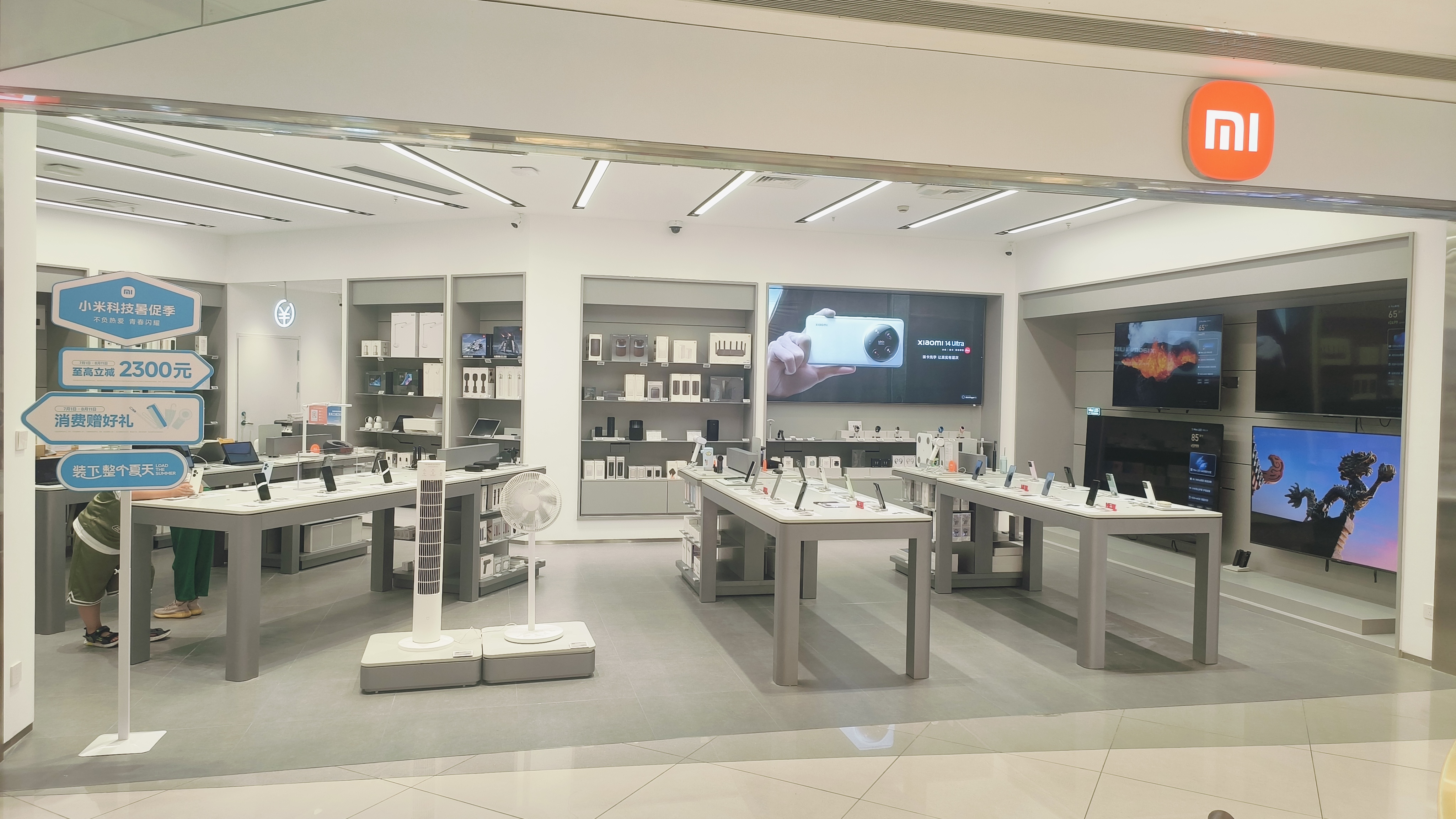 幼米开业，手机大牌齐聚水晶城