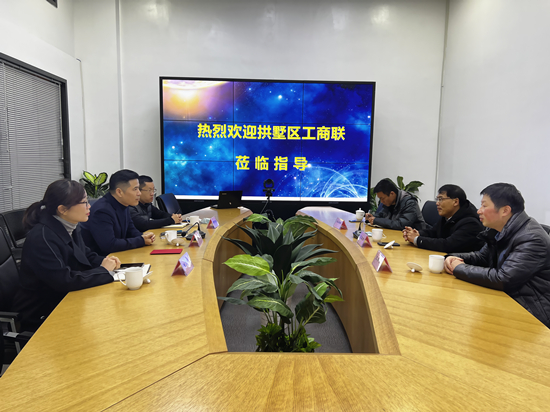 拱墅区工商联主席王善华光临3499拉斯维加斯文创集团互换领导