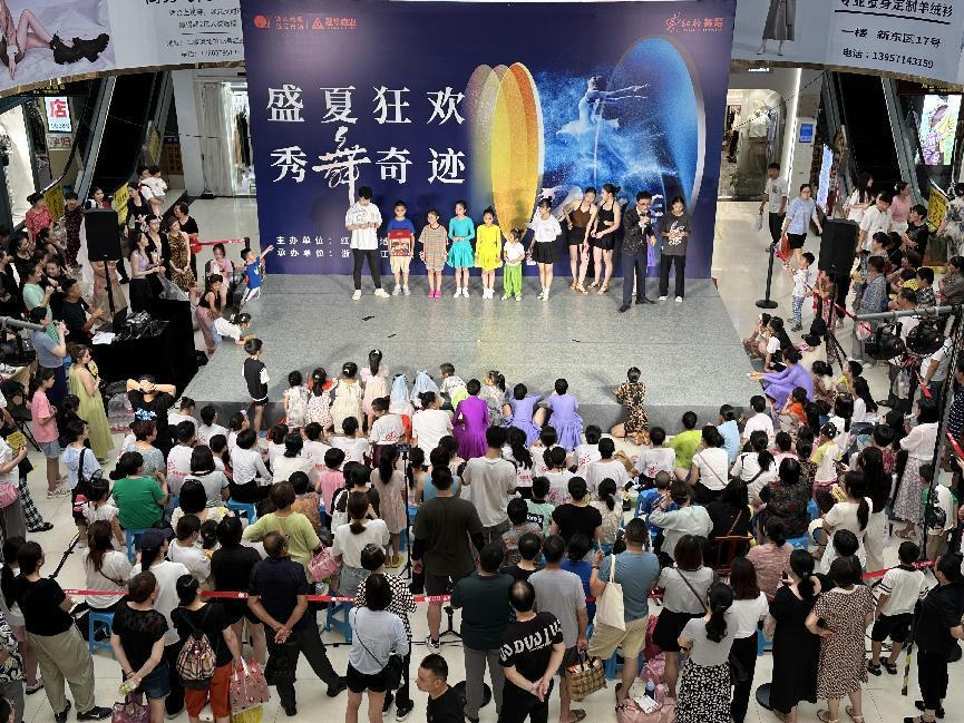 红格跳舞“盛夏狂欢，秀舞事业 ”暑期汇演——钱江商城专场美满收官