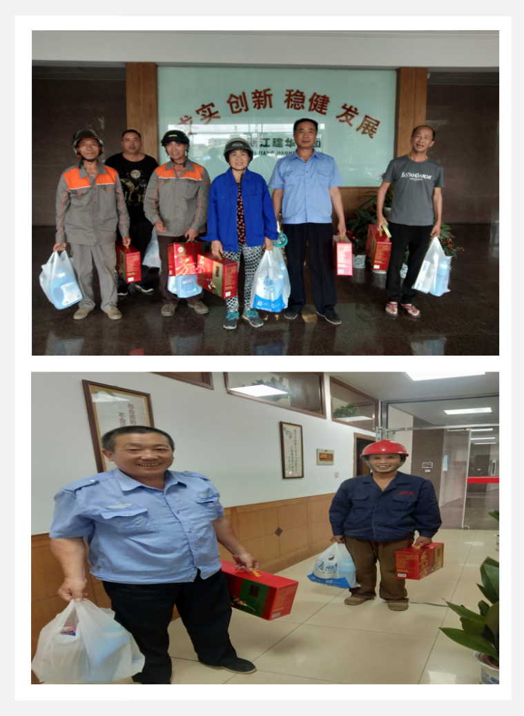  粽叶飘香，“端”送祝福