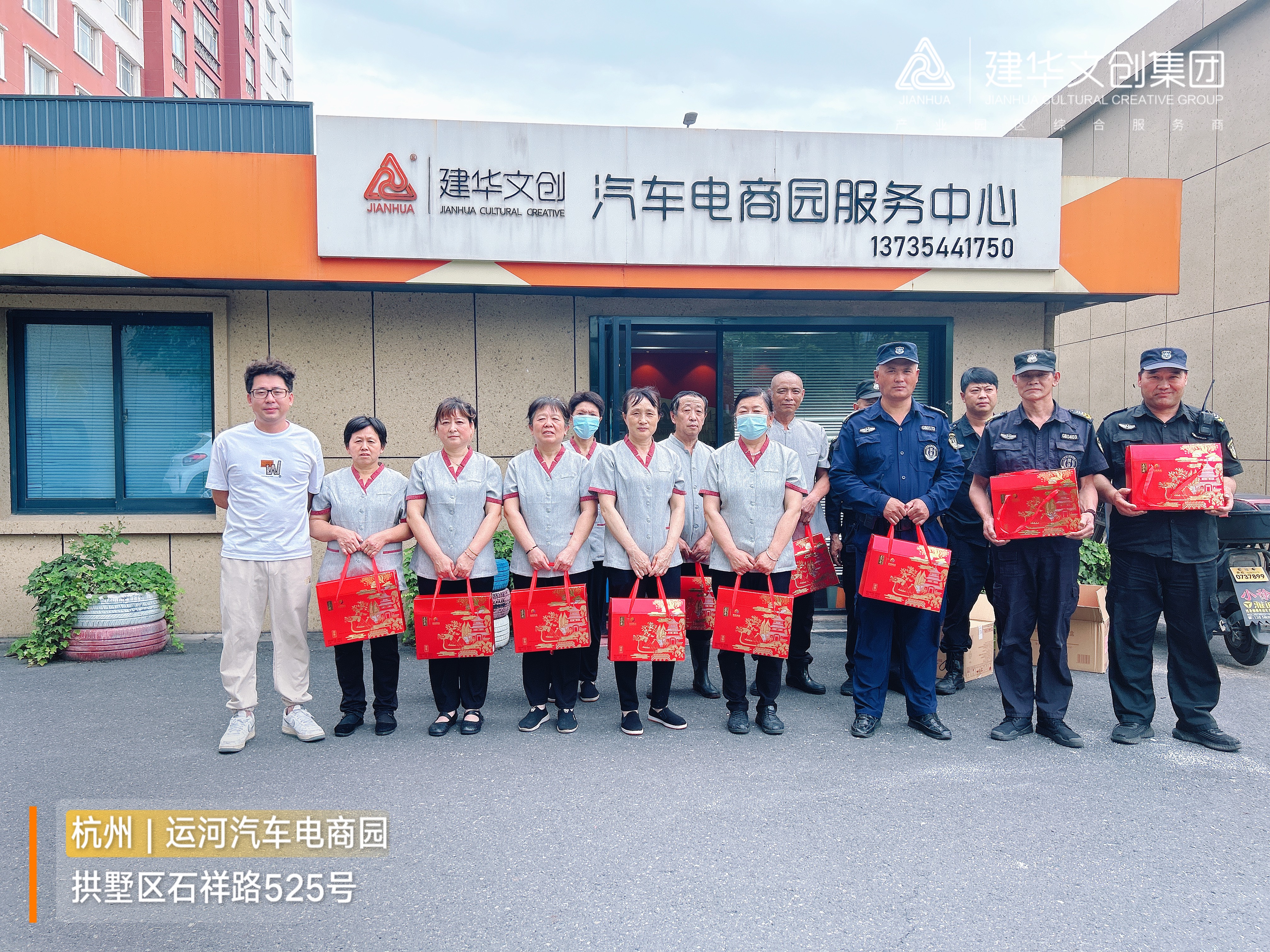 浓情粽意迎端午 工会关爱暖人心————3499拉斯维加斯文创集团工会发展端午节慰问活动