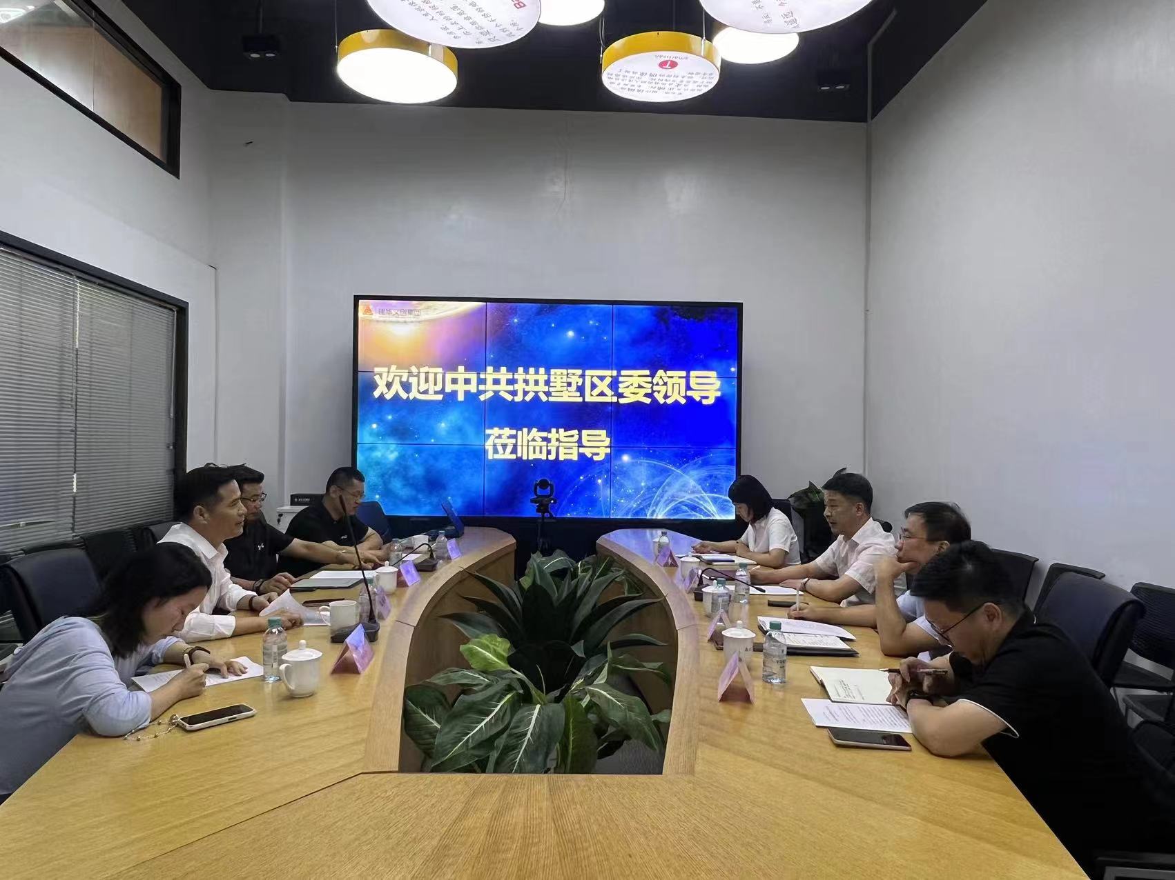 拱墅区委副书记王翔一行光临3499拉斯维加斯律威民商事排解中心调研领导