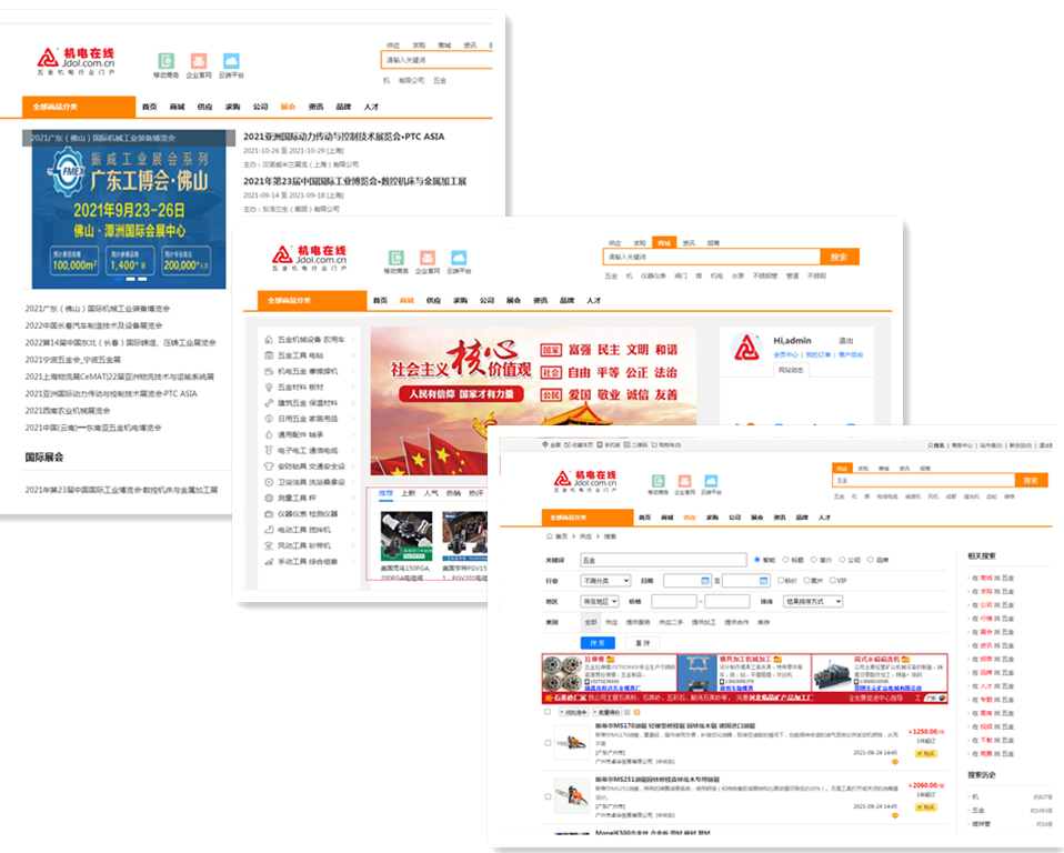 突破“禁锢”  合作共赢