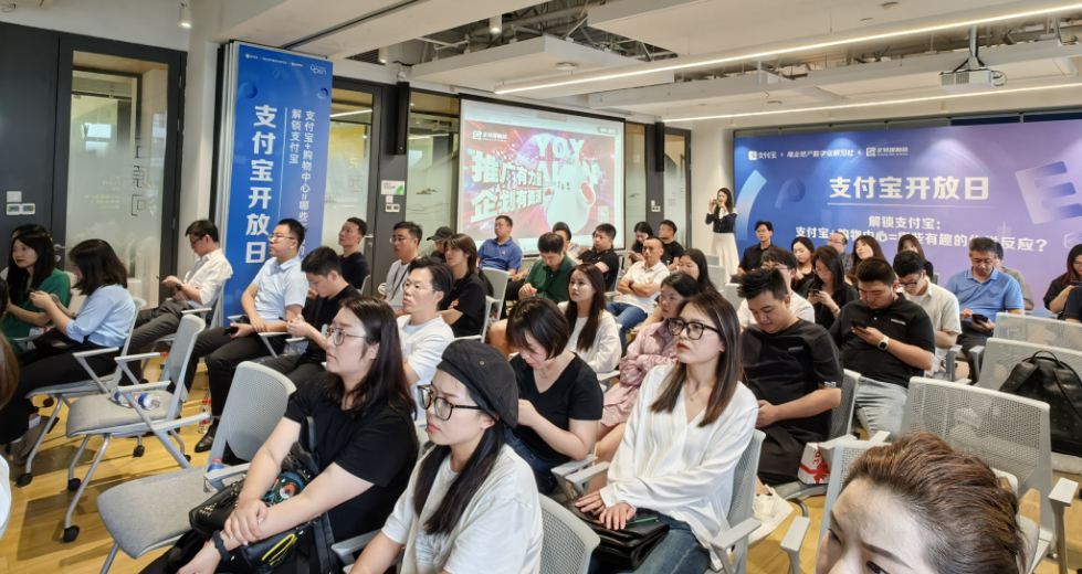 水晶城参与解锁支付宝参观活动