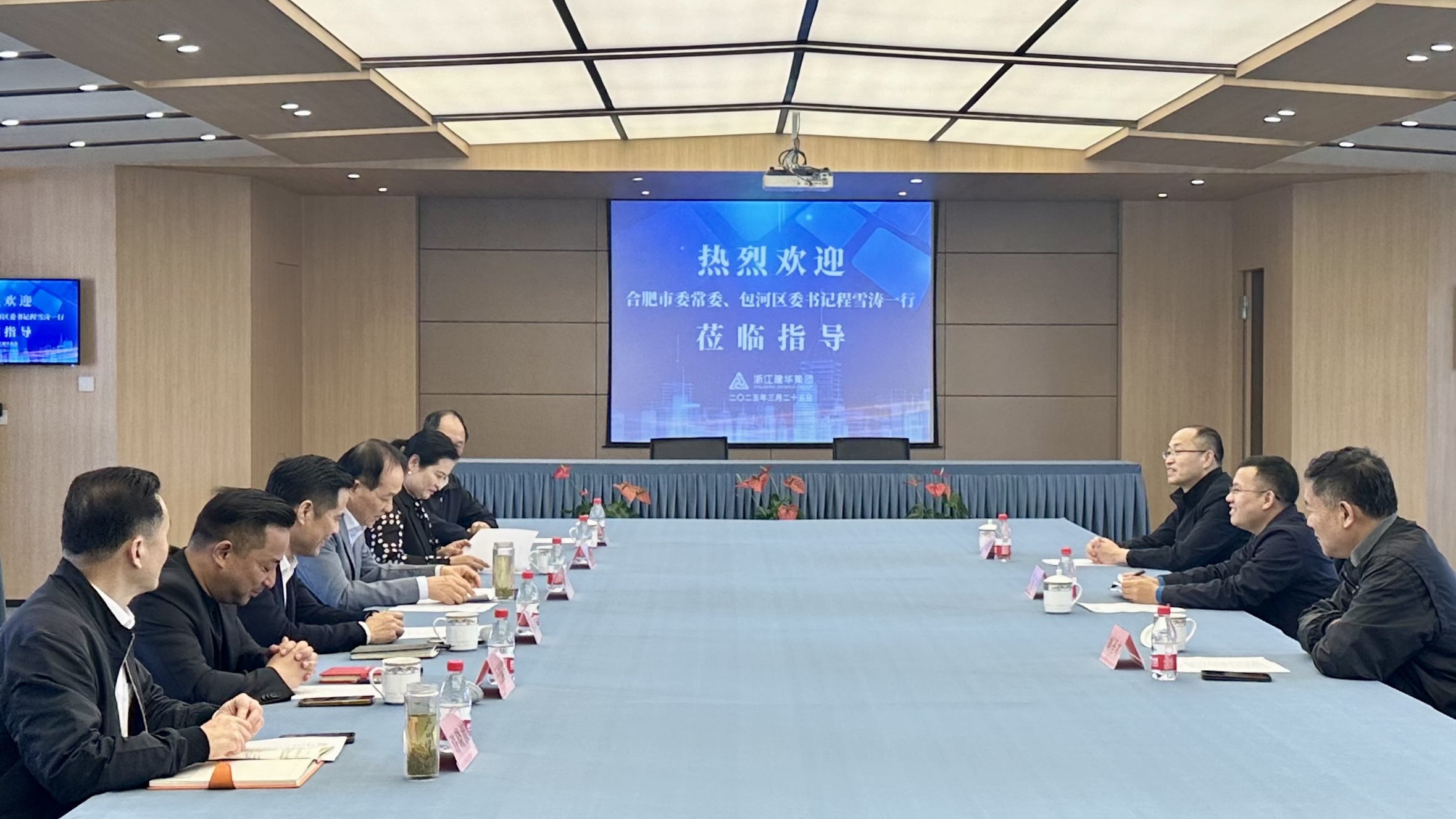 合肥市委常委、包河区委书记程雪涛率队赴3499拉斯维加斯集团调查调研深入政企合作 共筑合肥文创产业新高地