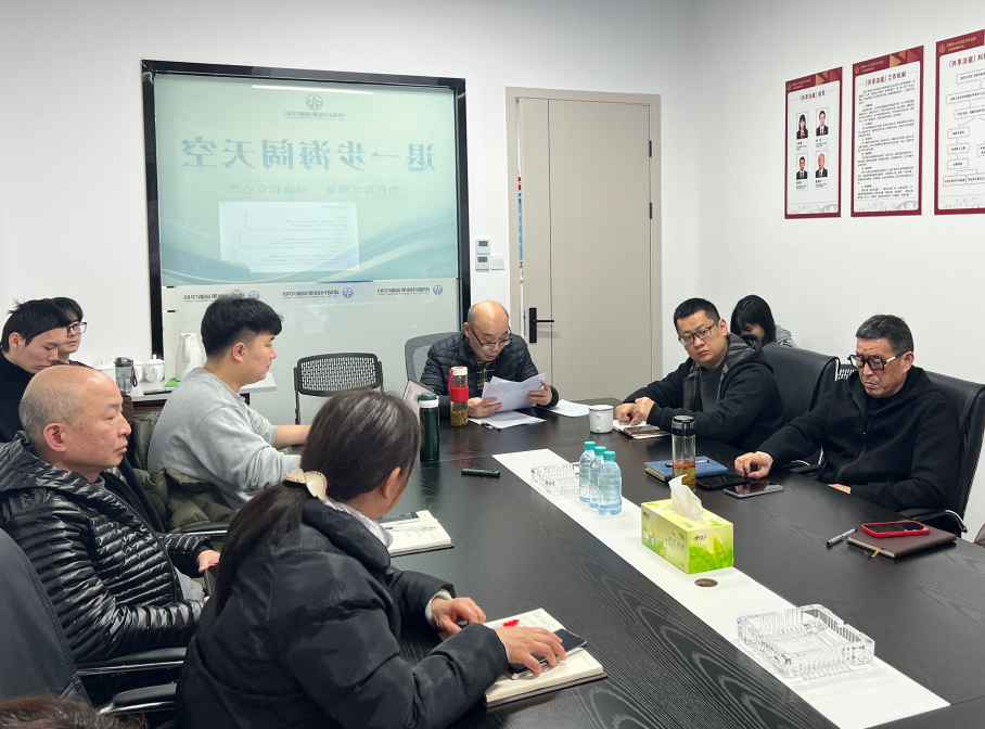 提升排解效力，中心发展内部门享互换会