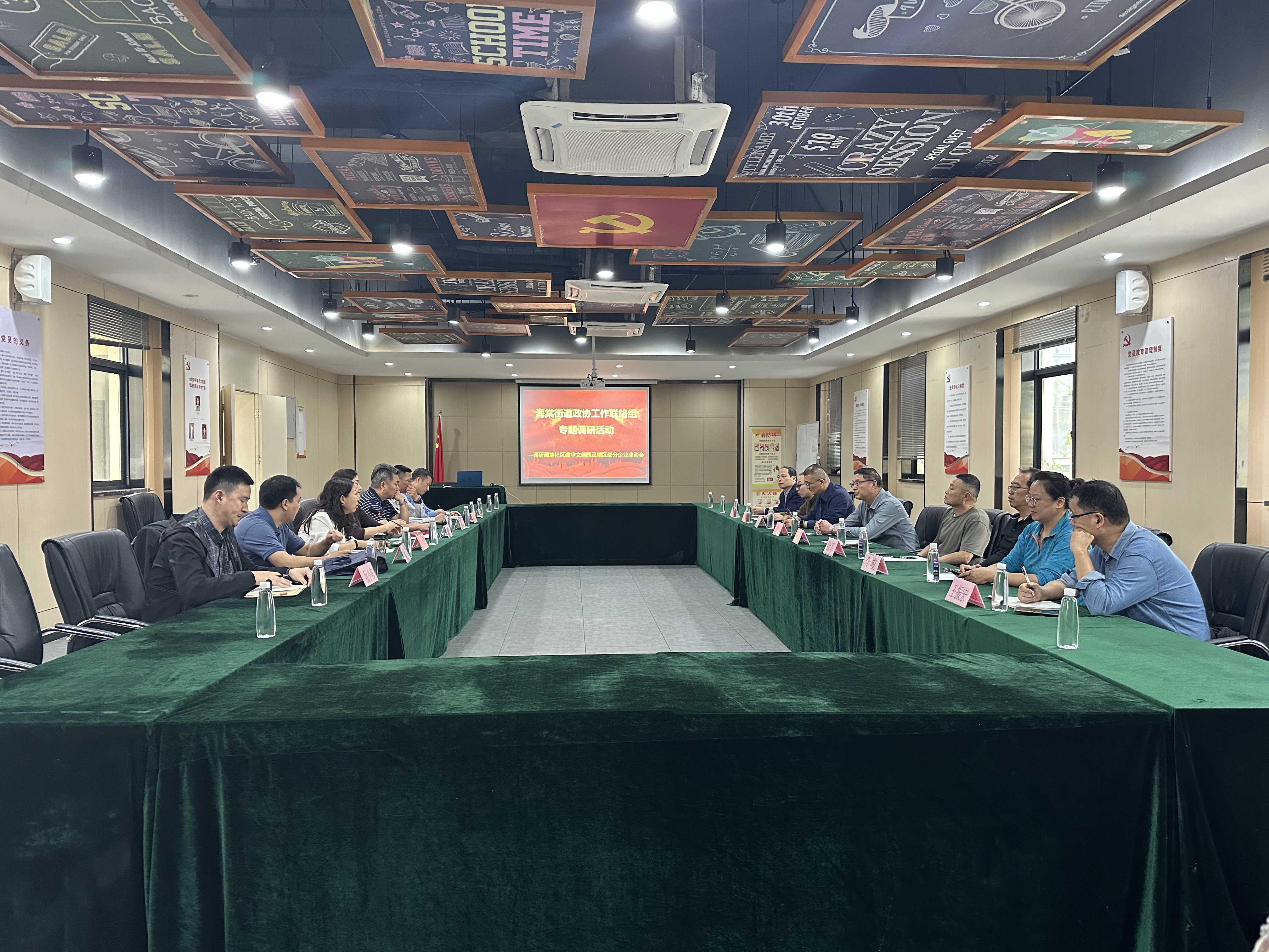 海棠街路政协联系组视察调研庐阳3499拉斯维加斯文创园