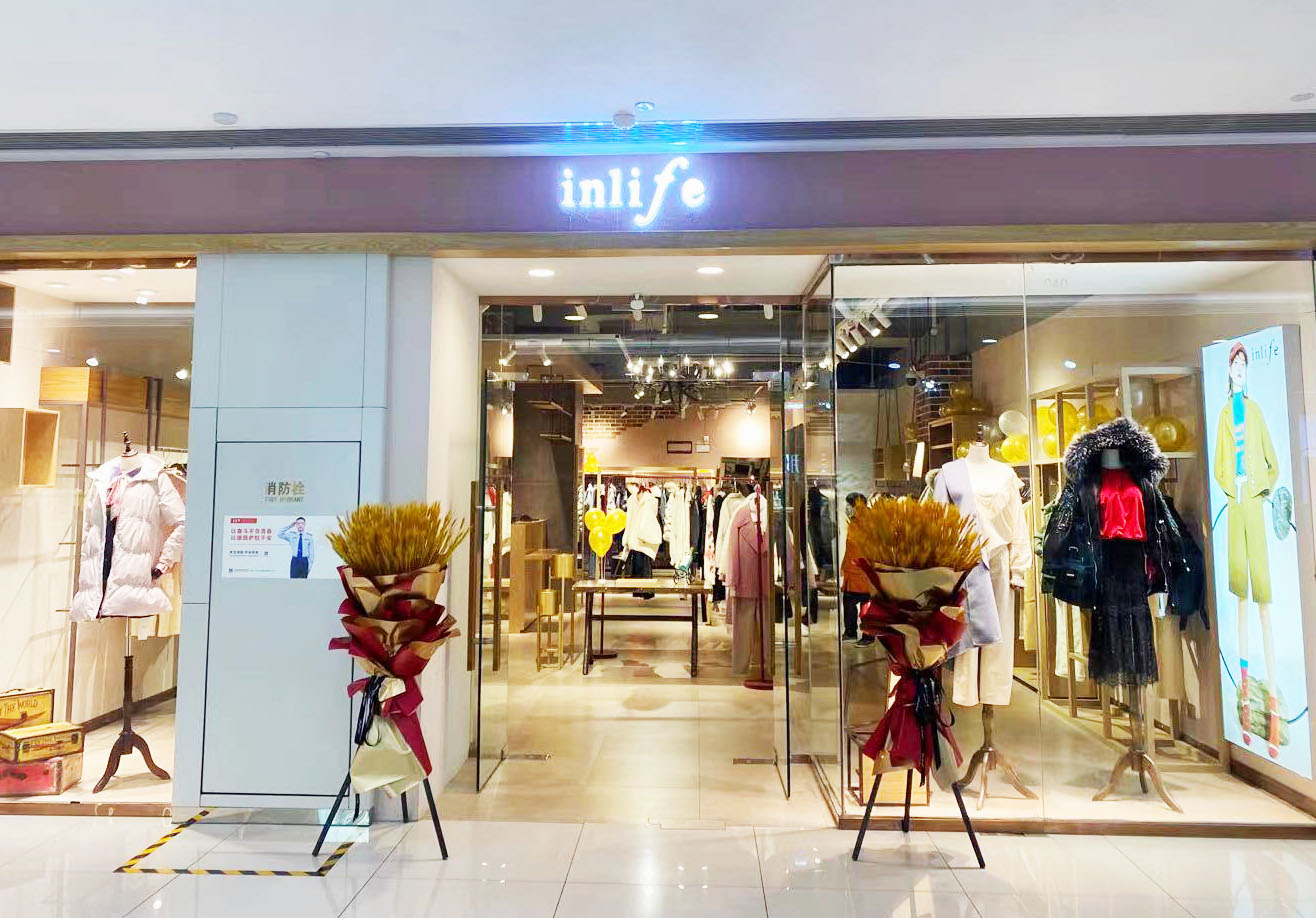 水晶城伊纳芙女装开衣凡