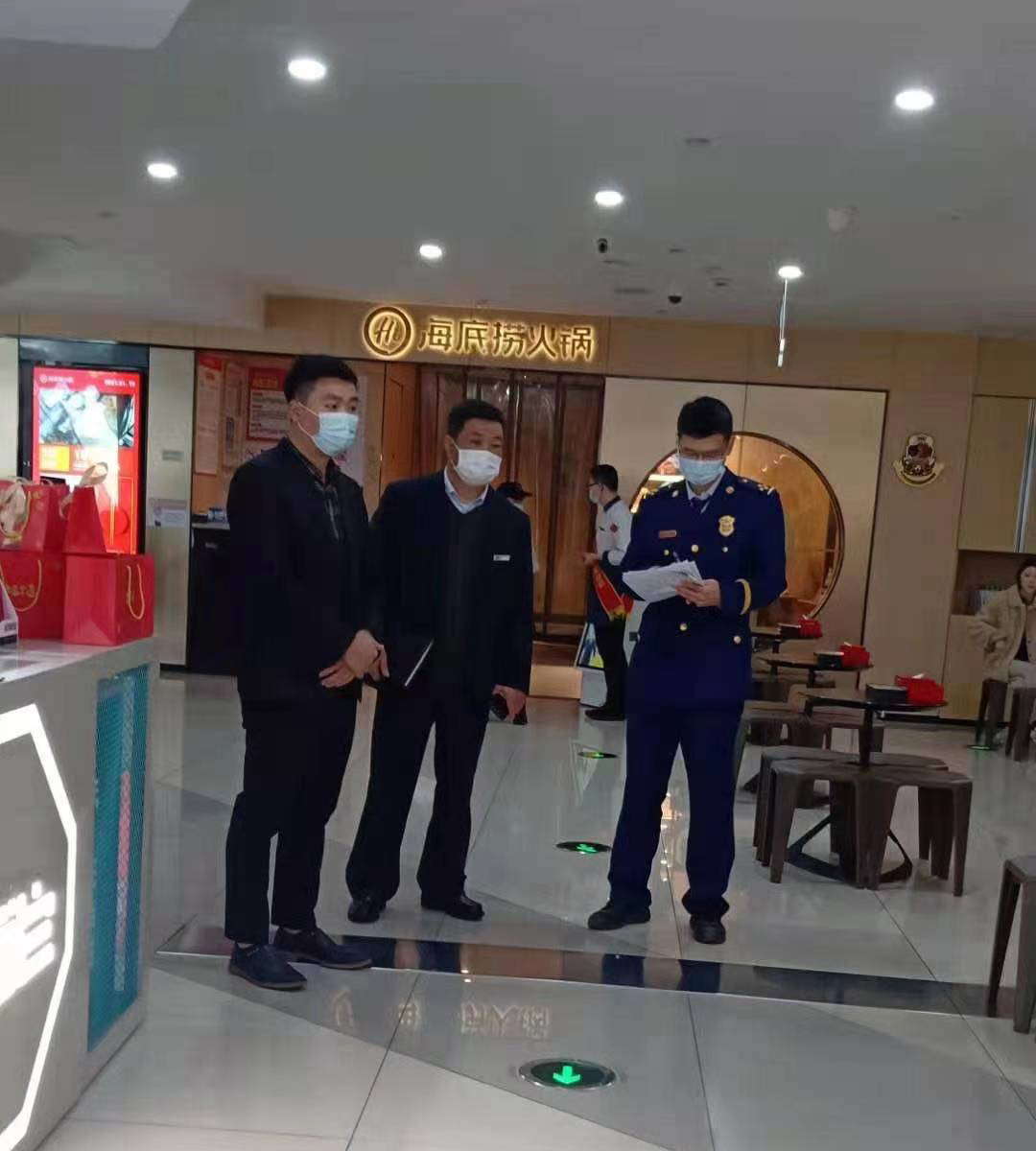 水晶城发展节前沉点设施设备安全大查抄