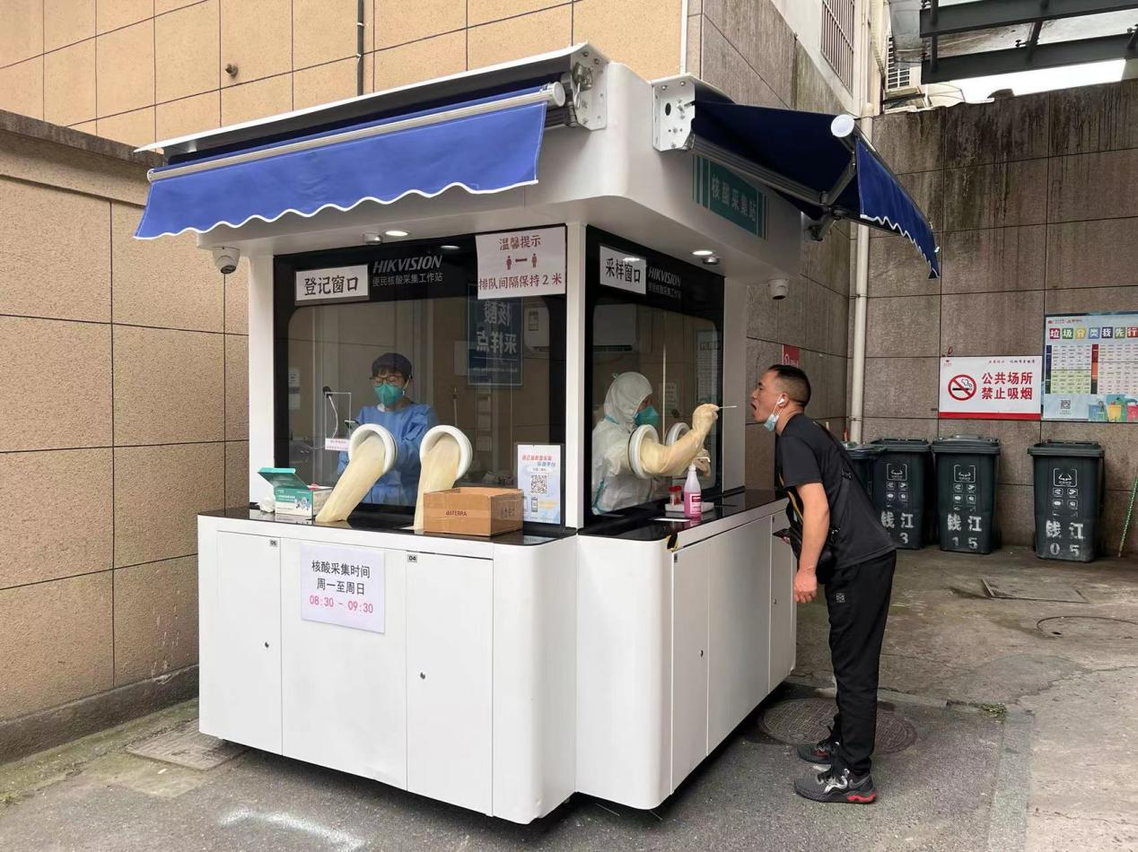 钱江商城核酸采样幼屋正式启用