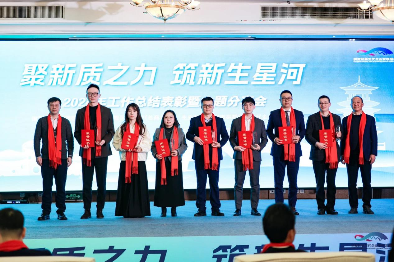 钱江商城总经理钱军荣获新生代企业家联谊会“2024年杜着秀会员”