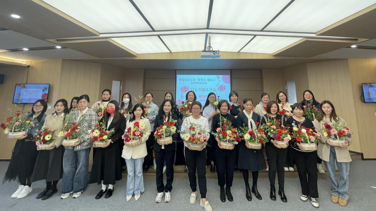 爱职工 慧佳人——集团工会发展培训活动