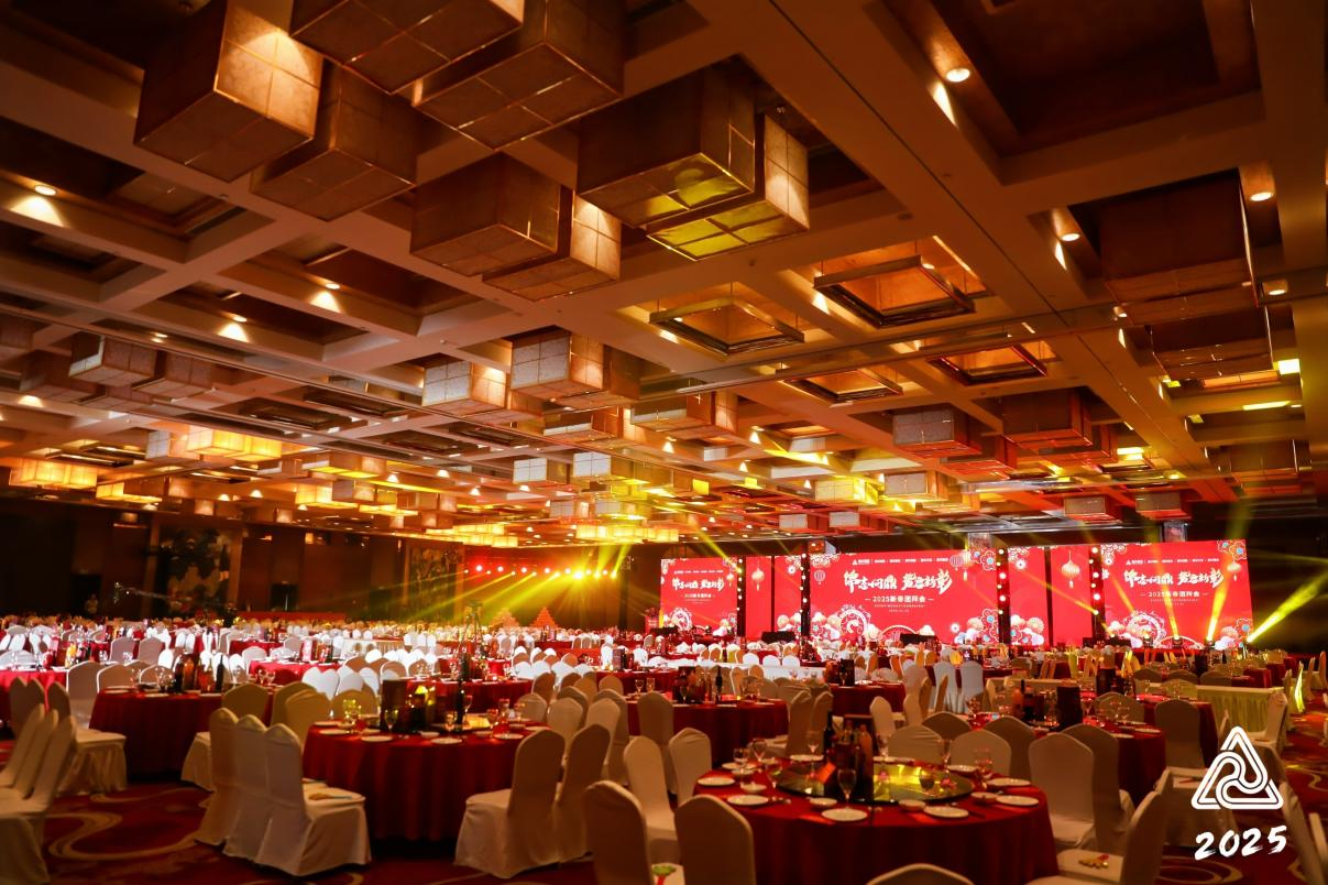 锦志问鼎  势启新彰——3499拉斯维加斯集团2025新春团拜会圆满进行