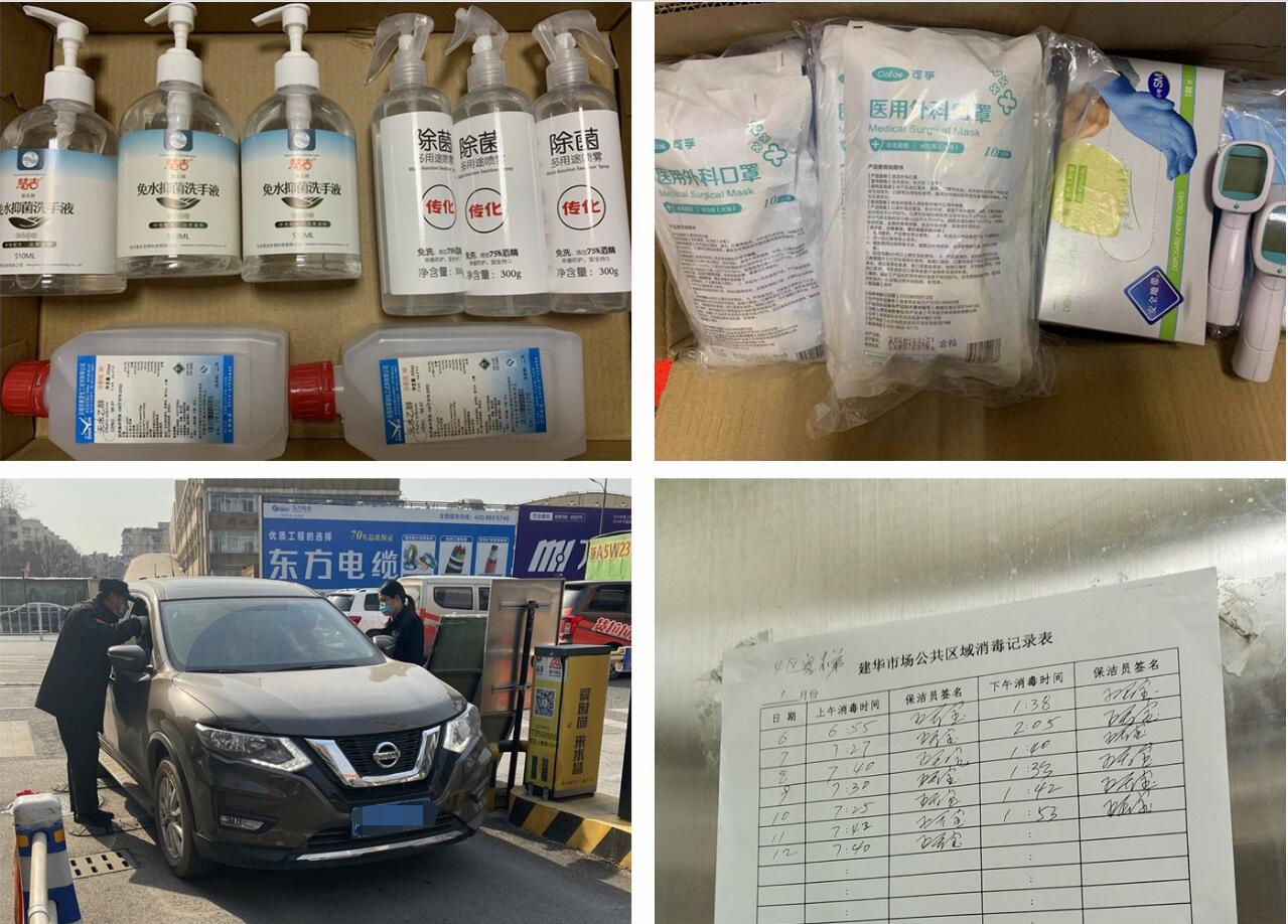 3499拉斯维加斯市场全面强化防疫工作