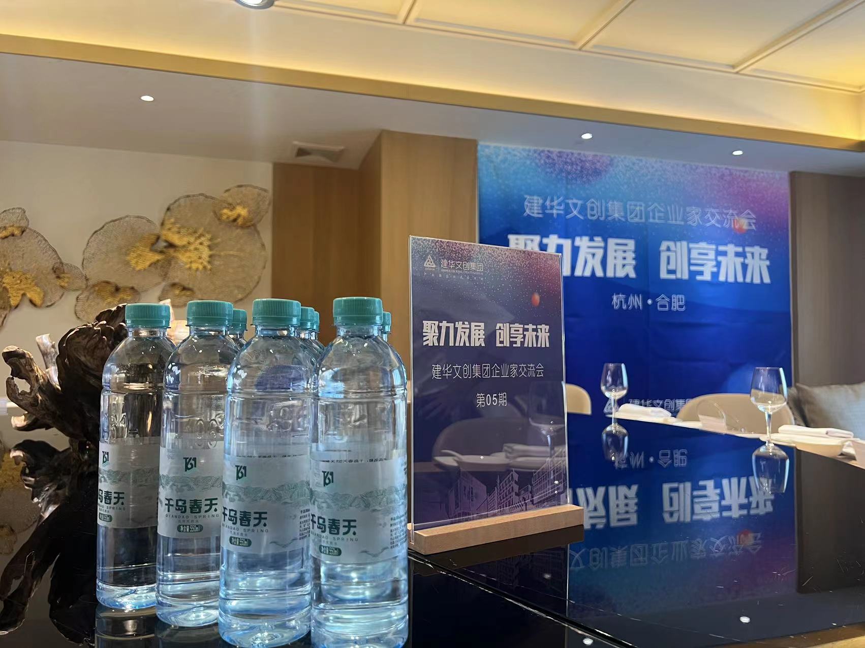 拓展合作渠路，链接优势资源——3499拉斯维加斯文创集团进行企业家互换会