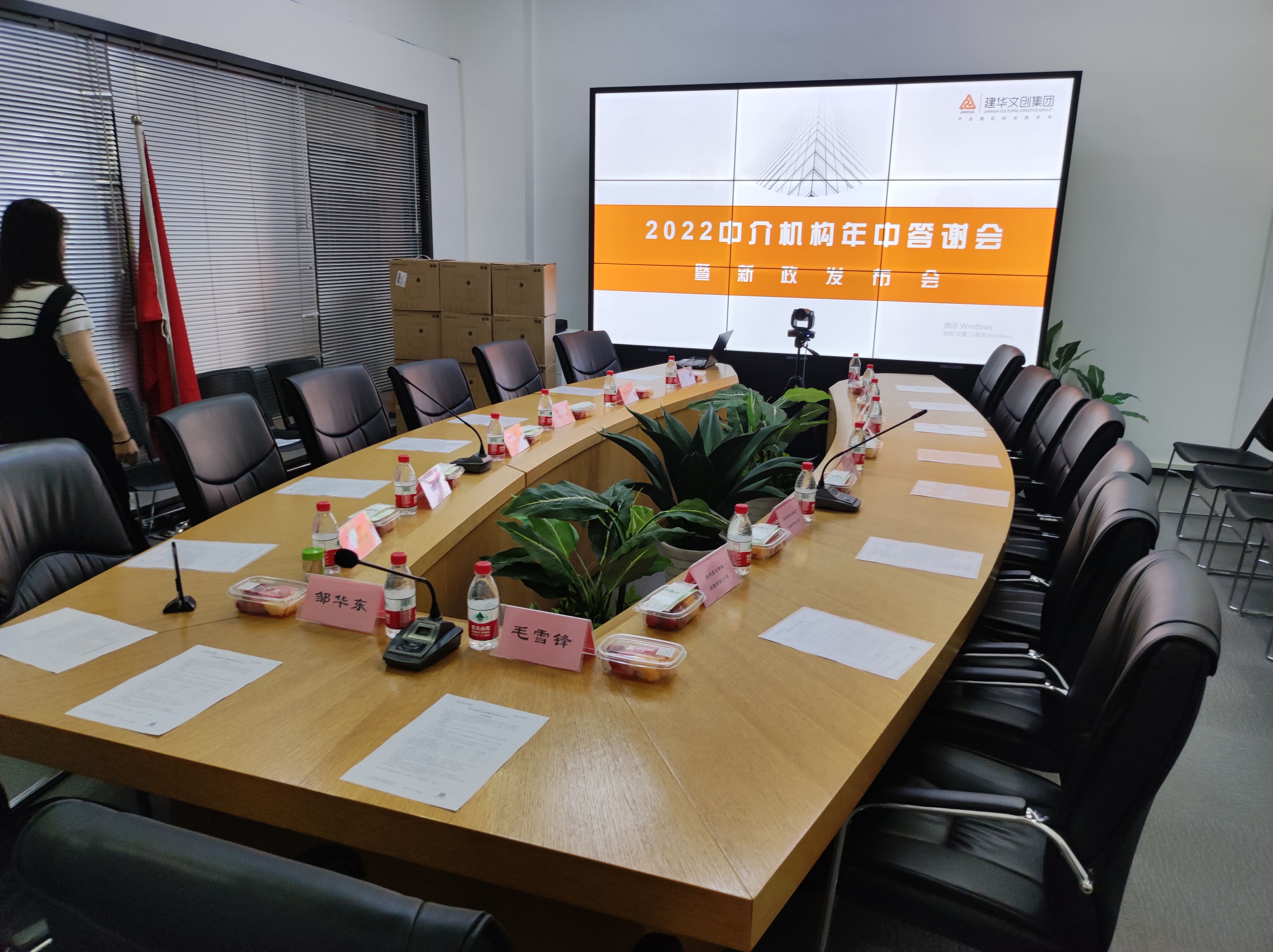 3499拉斯维加斯文创集团进杏装金牌合资人”年中答谢会