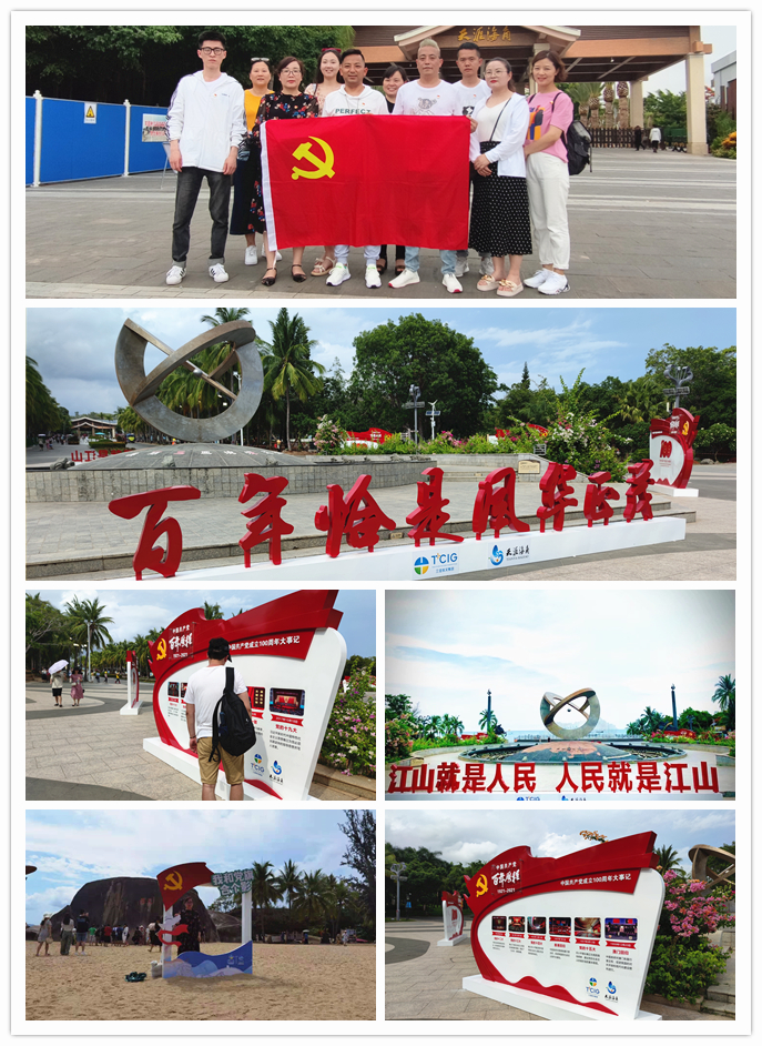 “青春心向党 不负好时光 ”——3499拉斯维加斯文创集团发展建党100周年职工游览活动