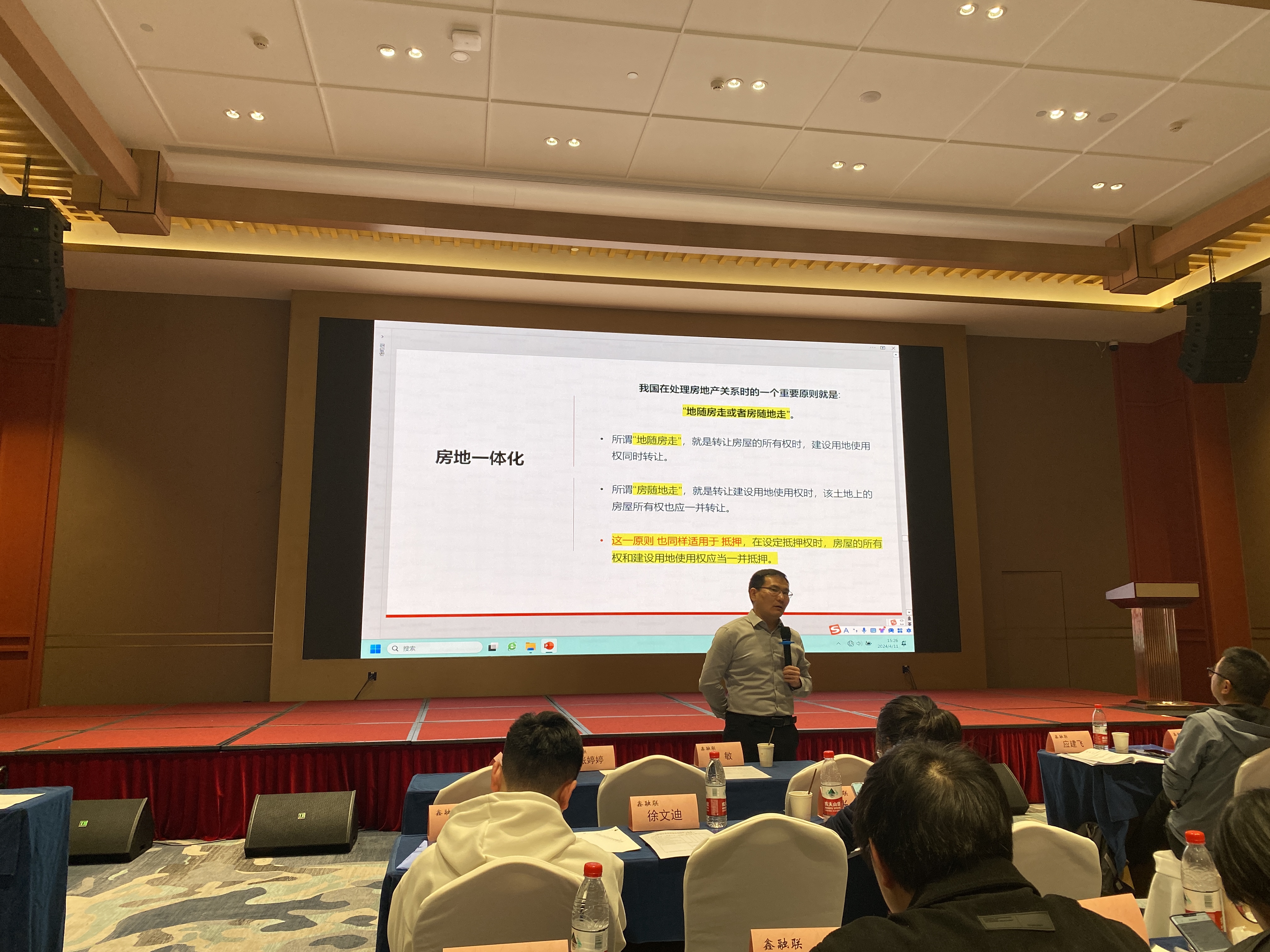  3499拉斯维加斯幼贷参与市协会业务尽调与风险防控实战研建班