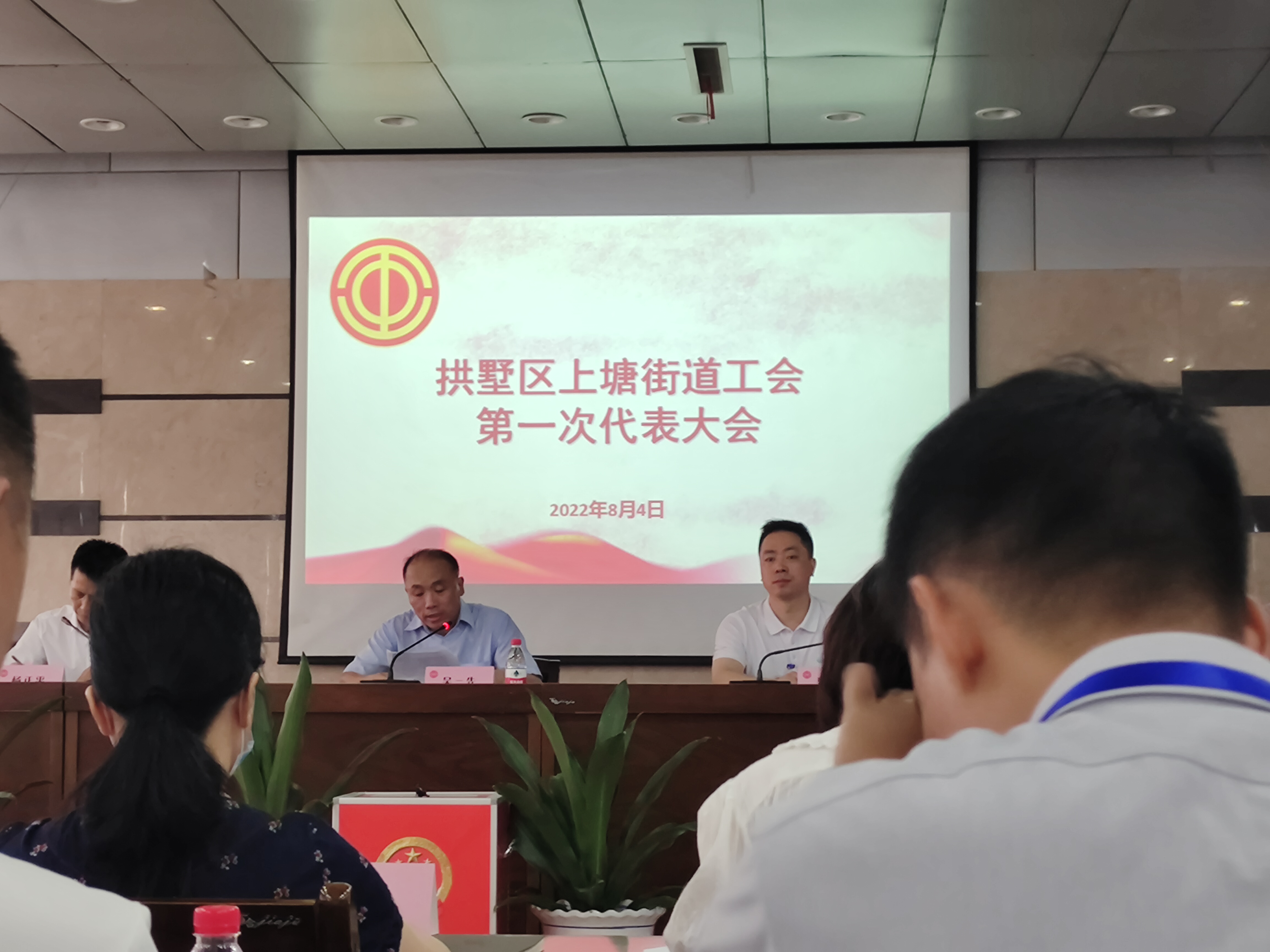 3499拉斯维加斯市场参与上塘街路工会第一次代表大会