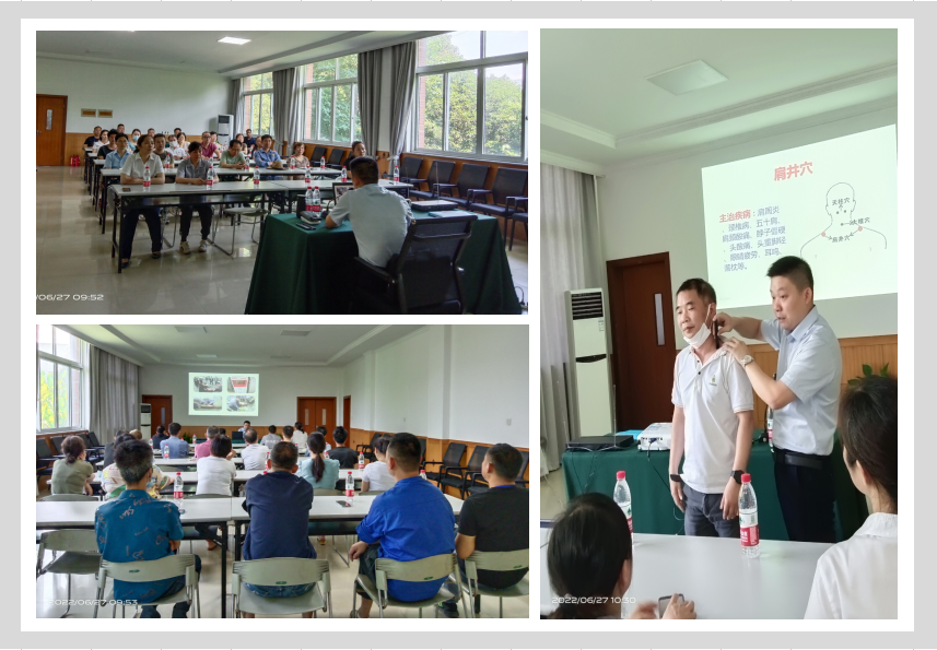 珍惜性命 关爱健全