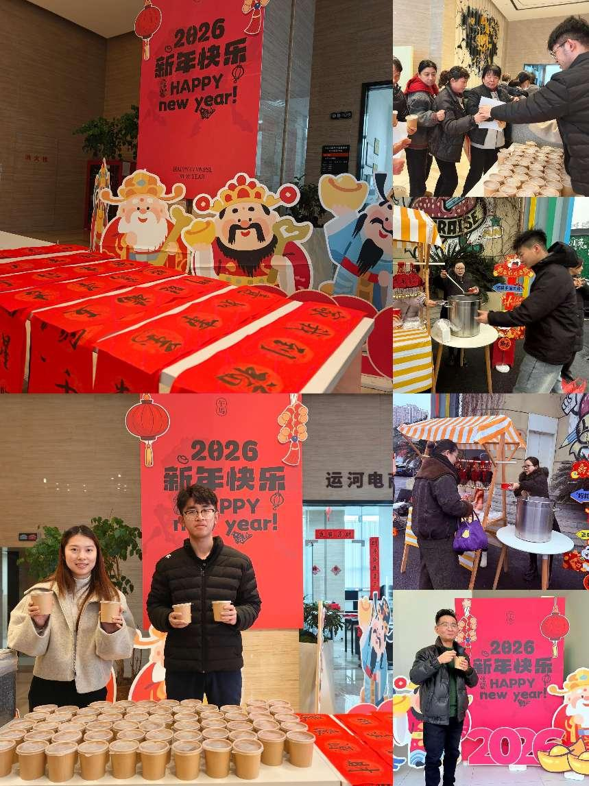 情暖腊八，墨香传福 ——3499拉斯维加斯文创集团旗下园区发展腊八节主题活动