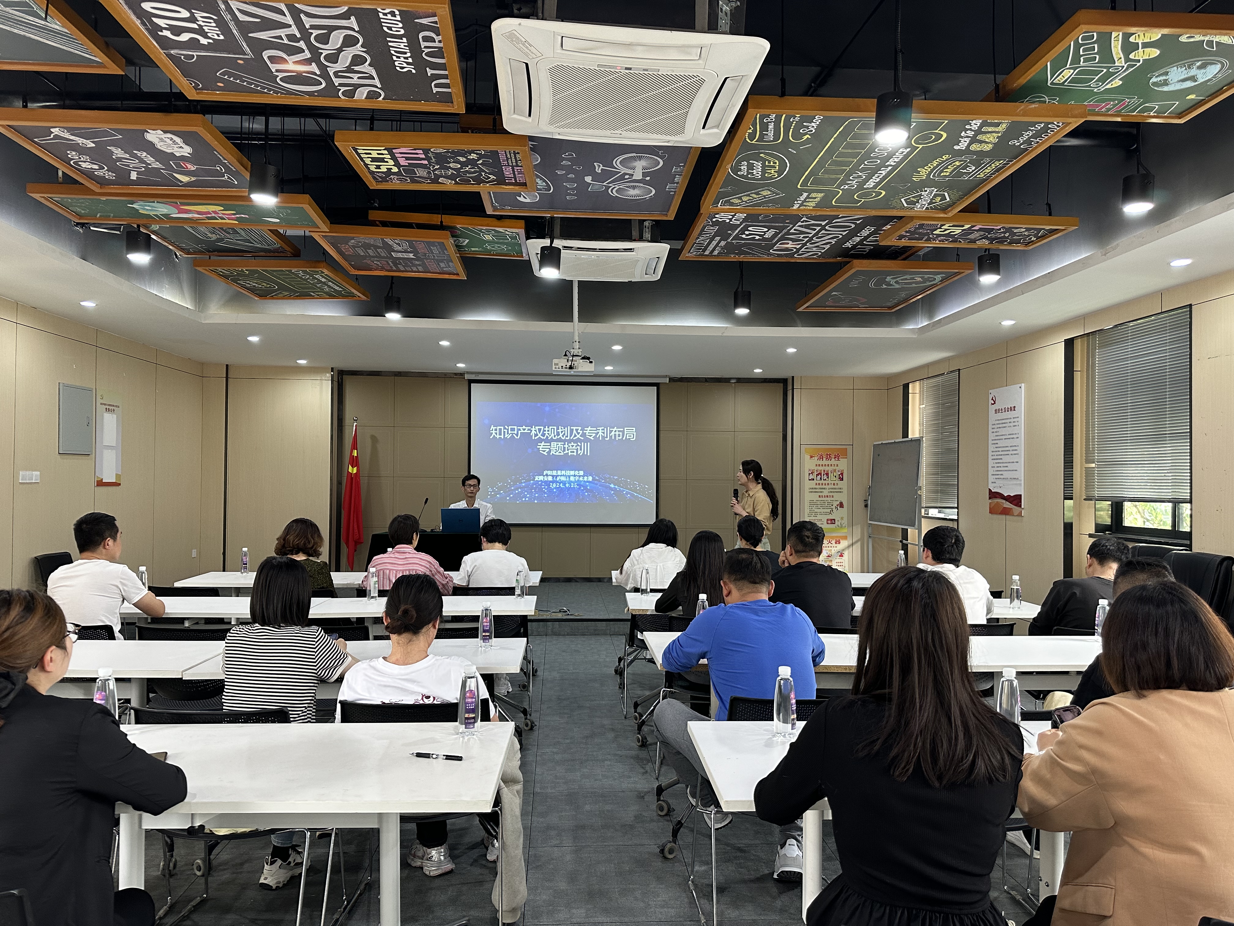 庐阳3499拉斯维加斯文创园发展《知识产权规划及专利布局》专题培训