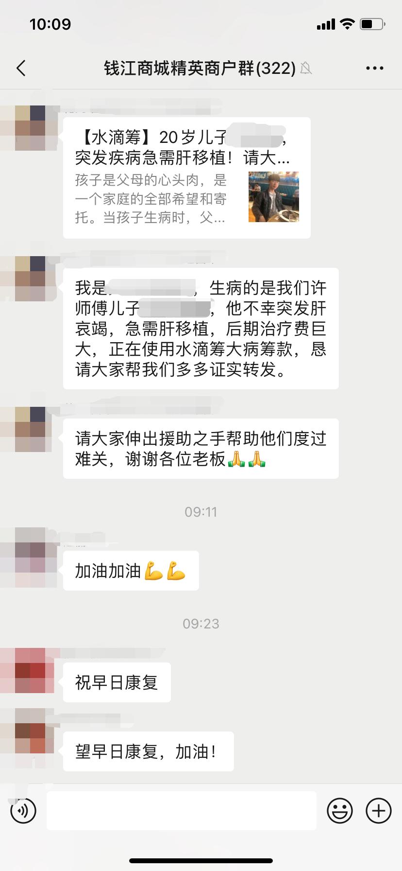 伸出增援之手，让爱充斥人间