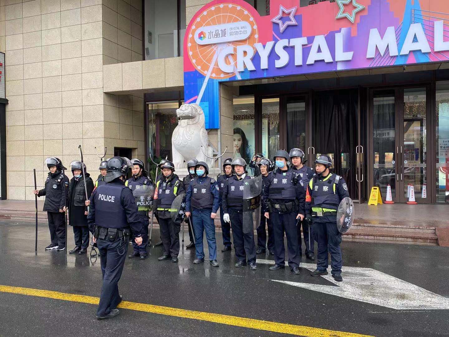 水晶城发展反恐防爆应急演练