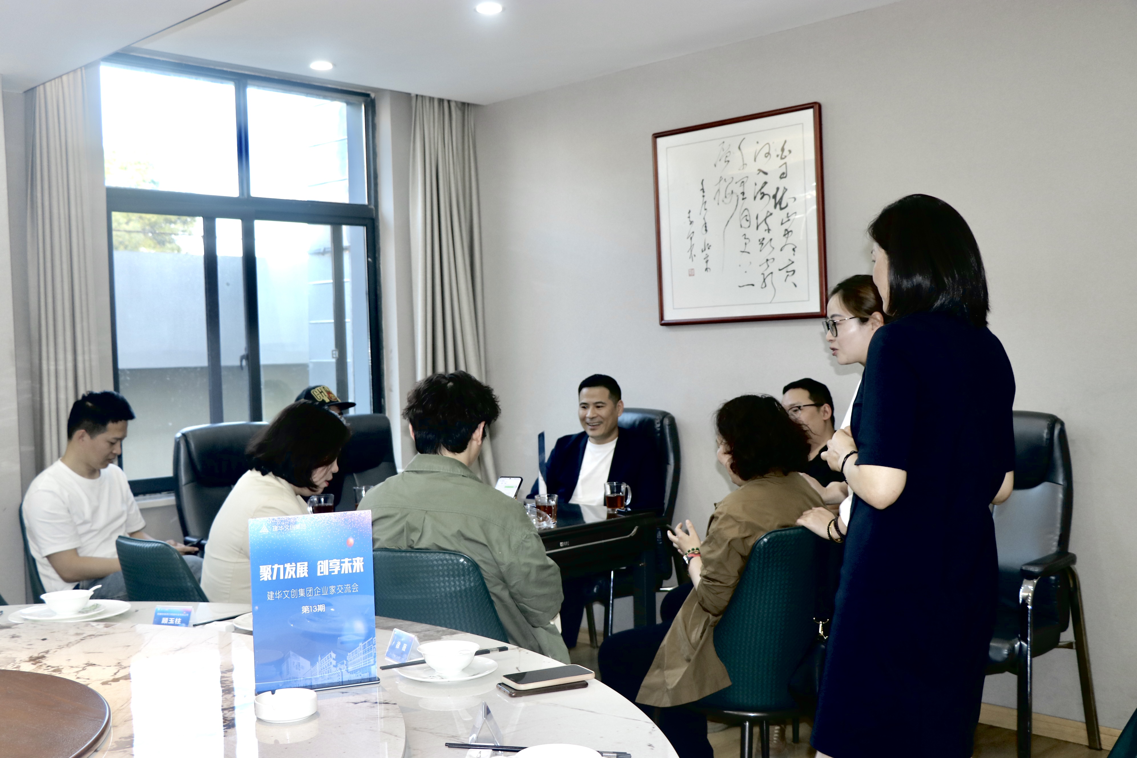 3499拉斯维加斯文创集团发展第十三期企业家互换会