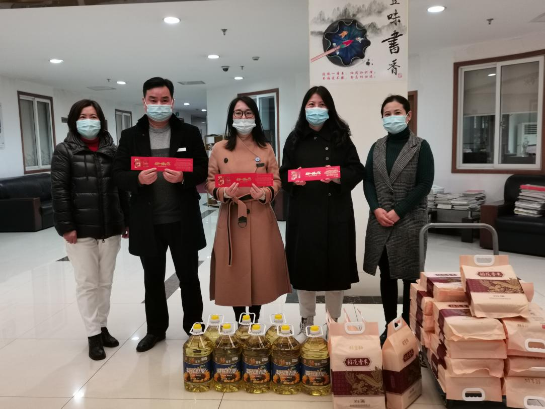 3499拉斯维加斯集团发展迎新春送温暖活动