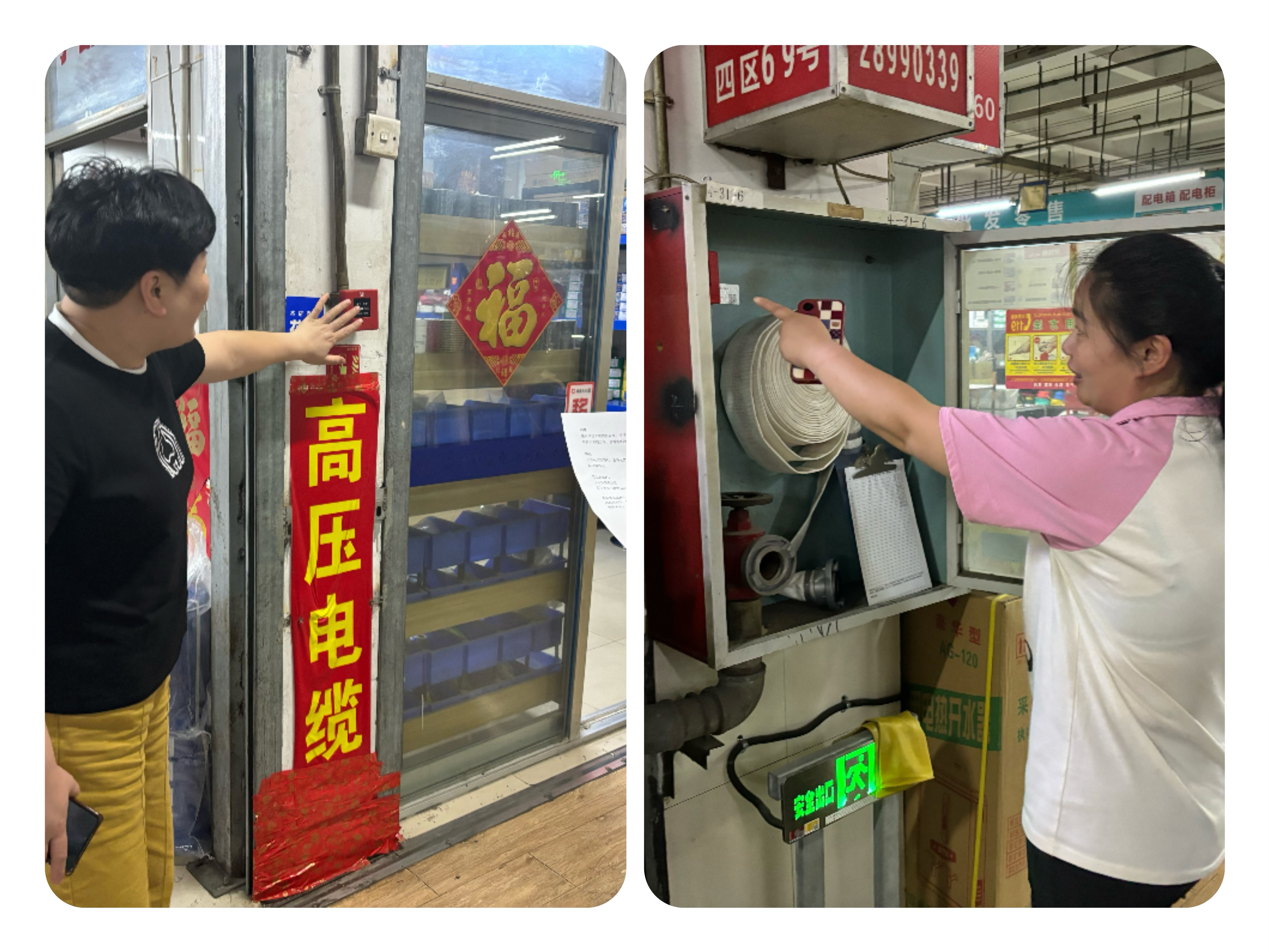 心系消防，防患未起