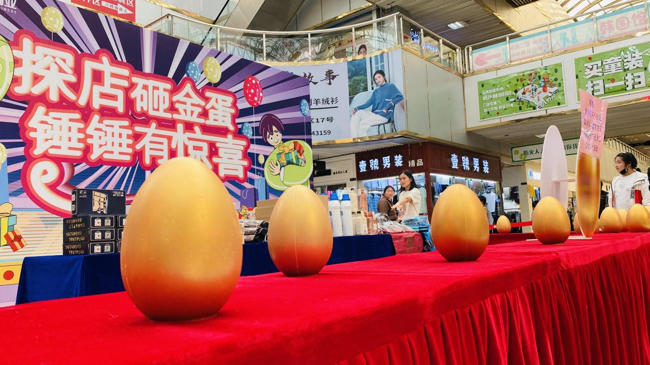 探店砸金蛋，锤锤有惊喜