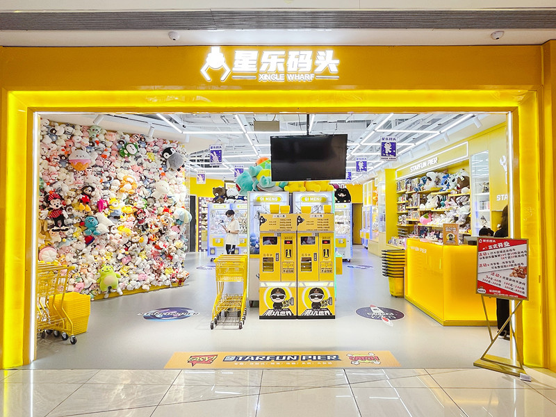 星乐船埠水晶城店开业钜惠