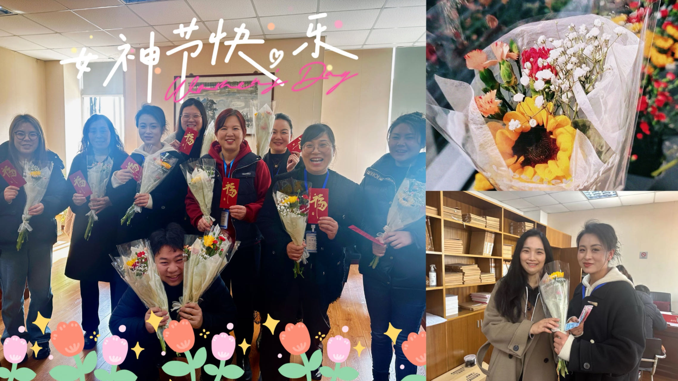 鲜花赠佳人——  女神节的典礼感