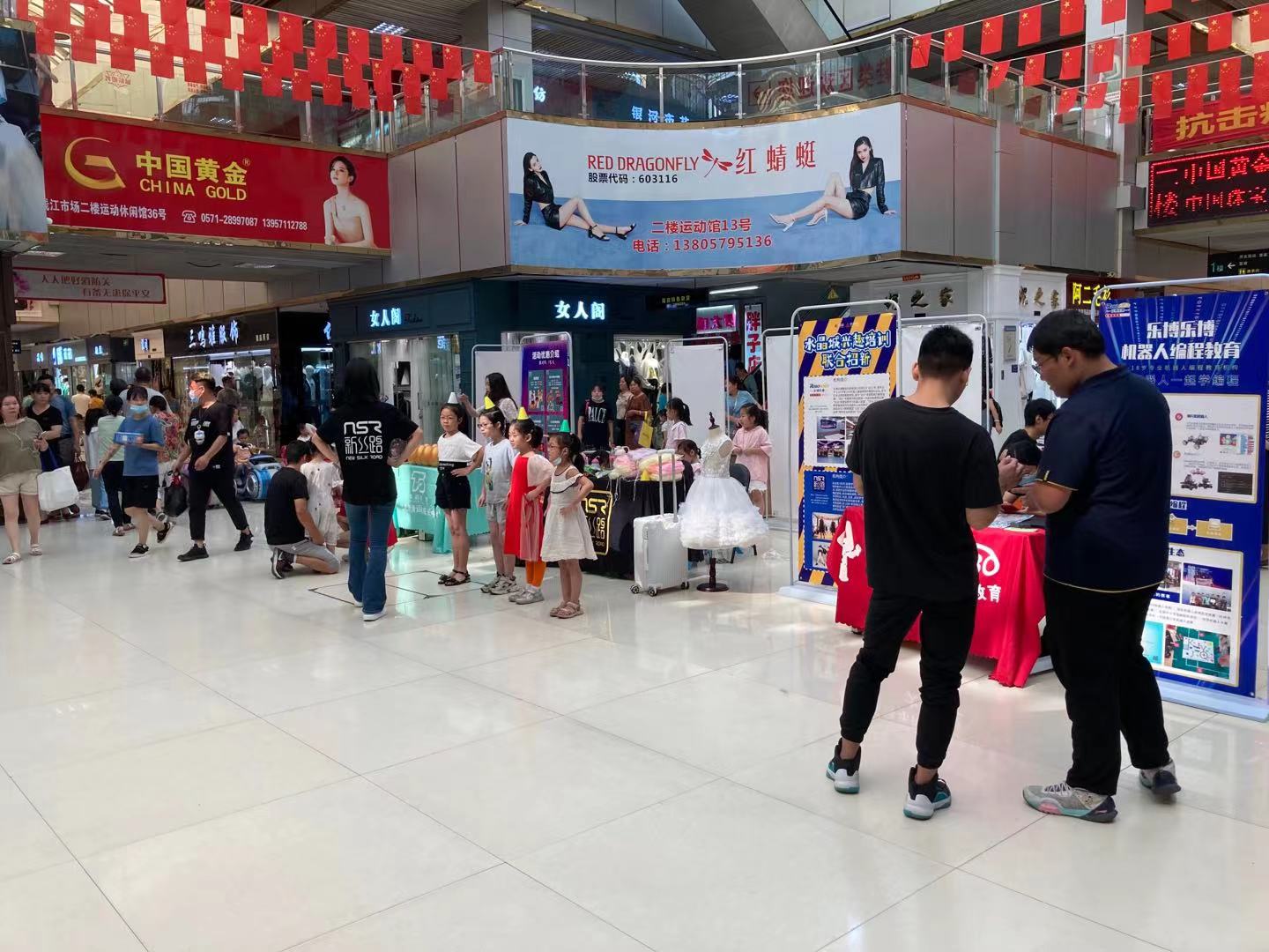 水晶城培训商户结合招生涯动顺利实现