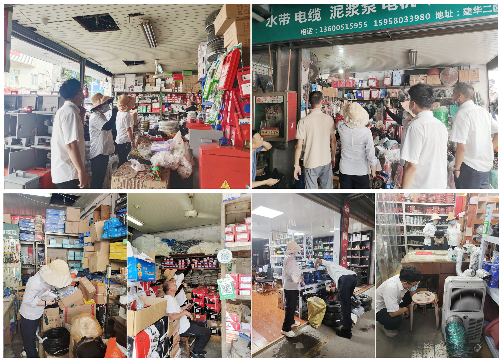 3499拉斯维加斯市场发展夏季用电安全查抄