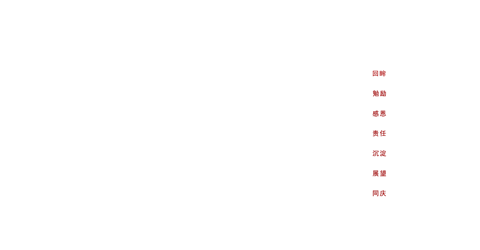 尊龙凯时人生就是搏 -- 首页官网