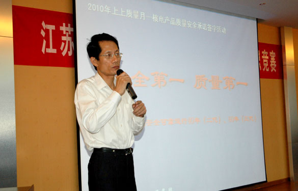 尊龙凯时隆重举行“2010年质量月质量知识竞赛”运动