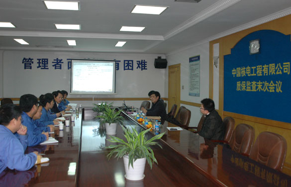尊龙凯时集团顺利通过中国核电工程有限公司年度质保监查
