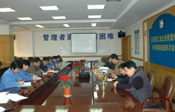 尊龙凯时顺利通过江苏省工业企业质量信用评价现场核查