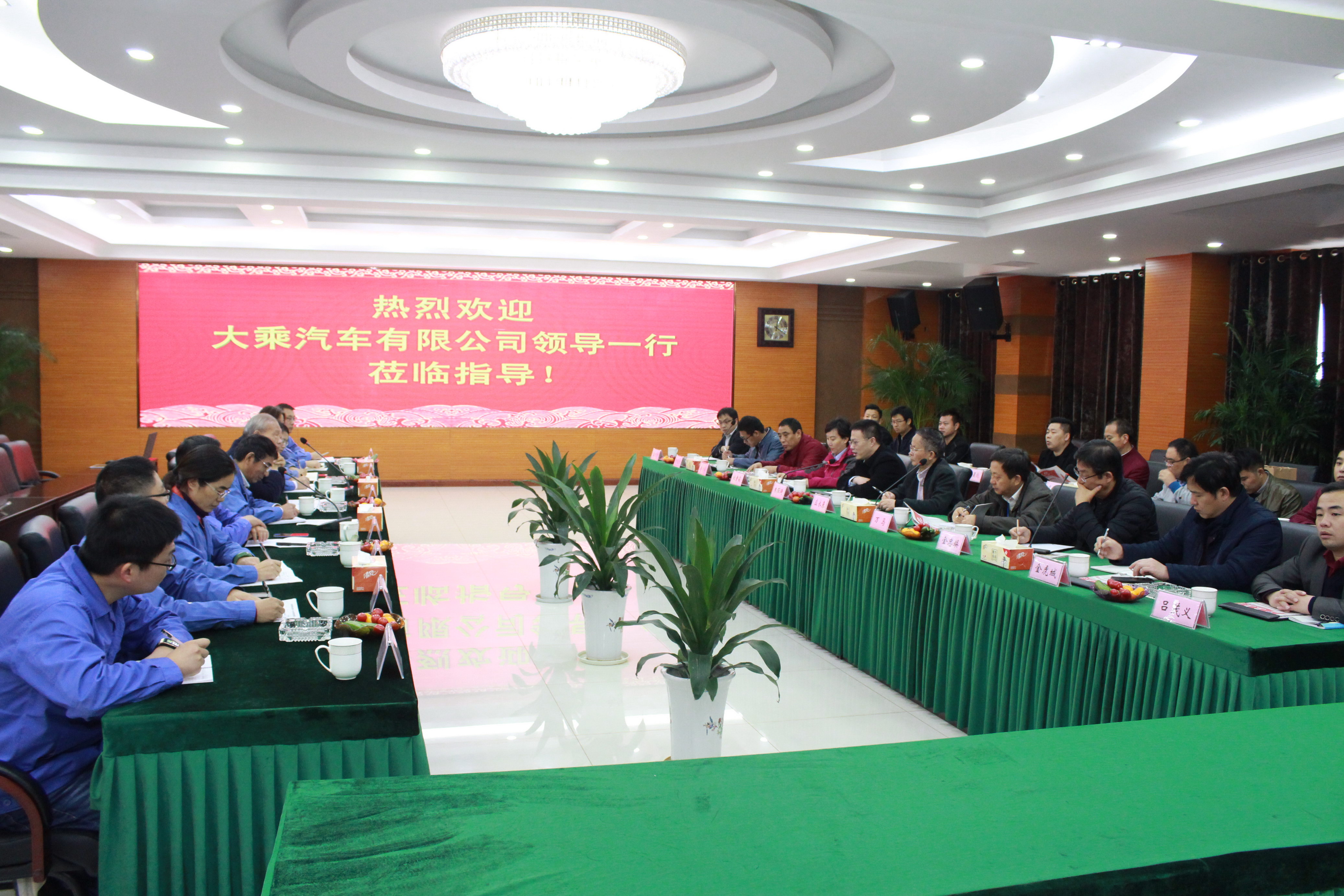大乘汽车常务副总经理朱琛琦一行来尊龙凯时电缆考察交流