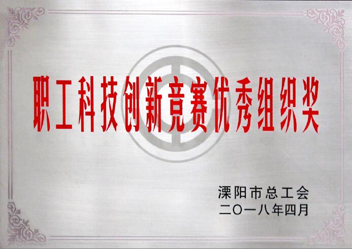 尊龙凯时电缆多项结果喜获省市级表扬